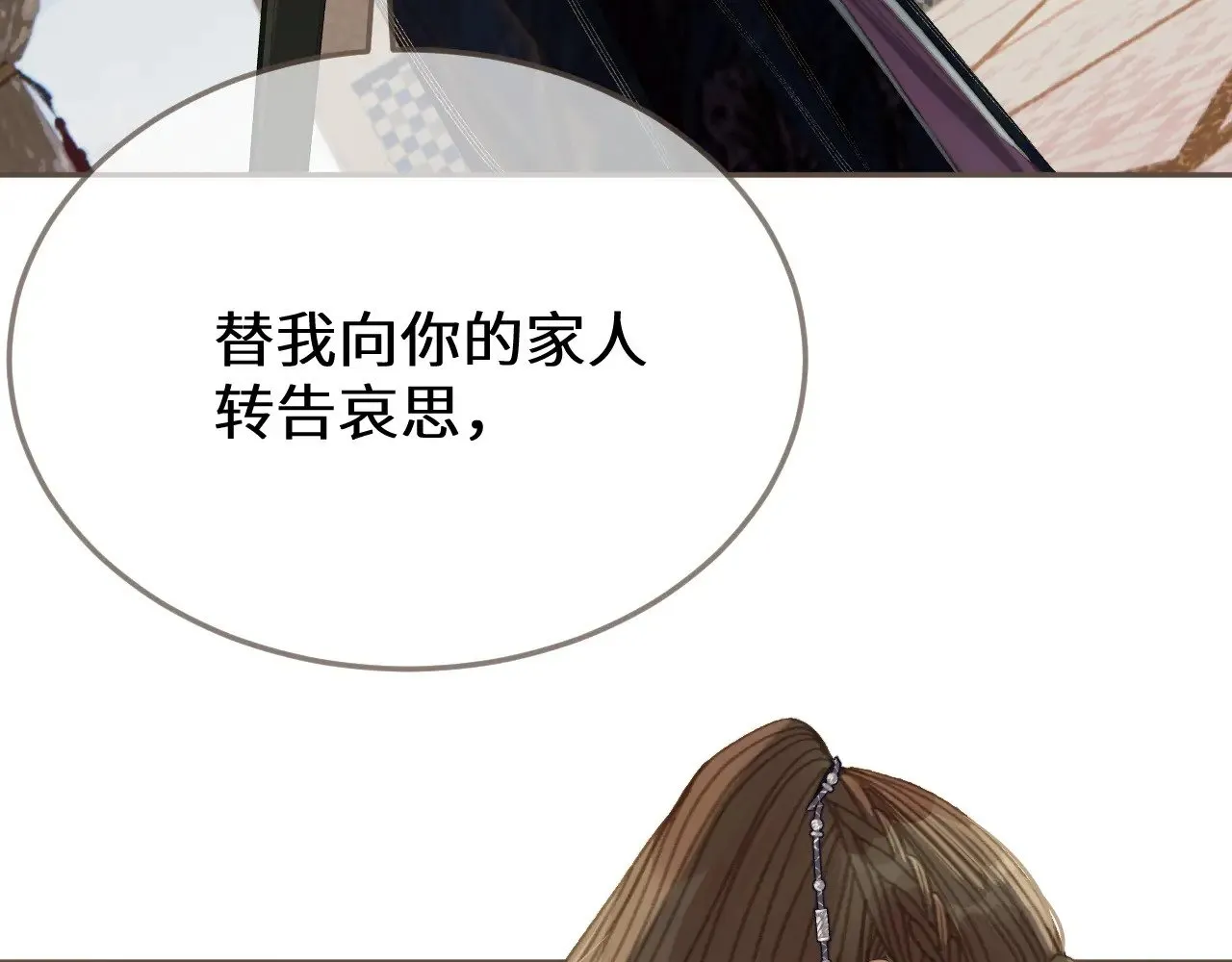 第65话 约定32