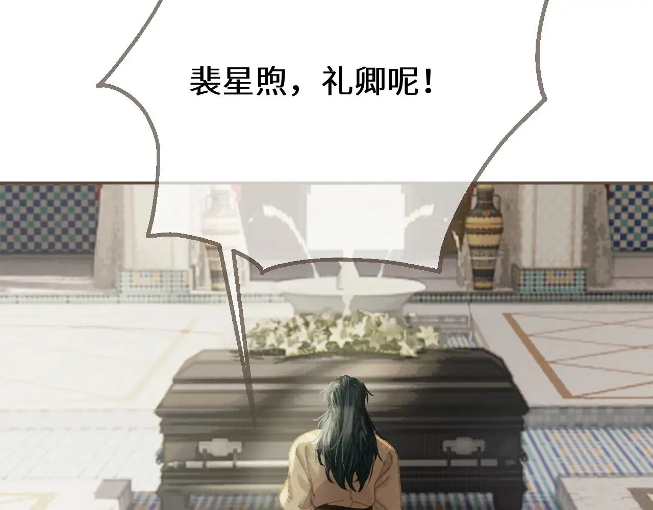 第64话 寻人82