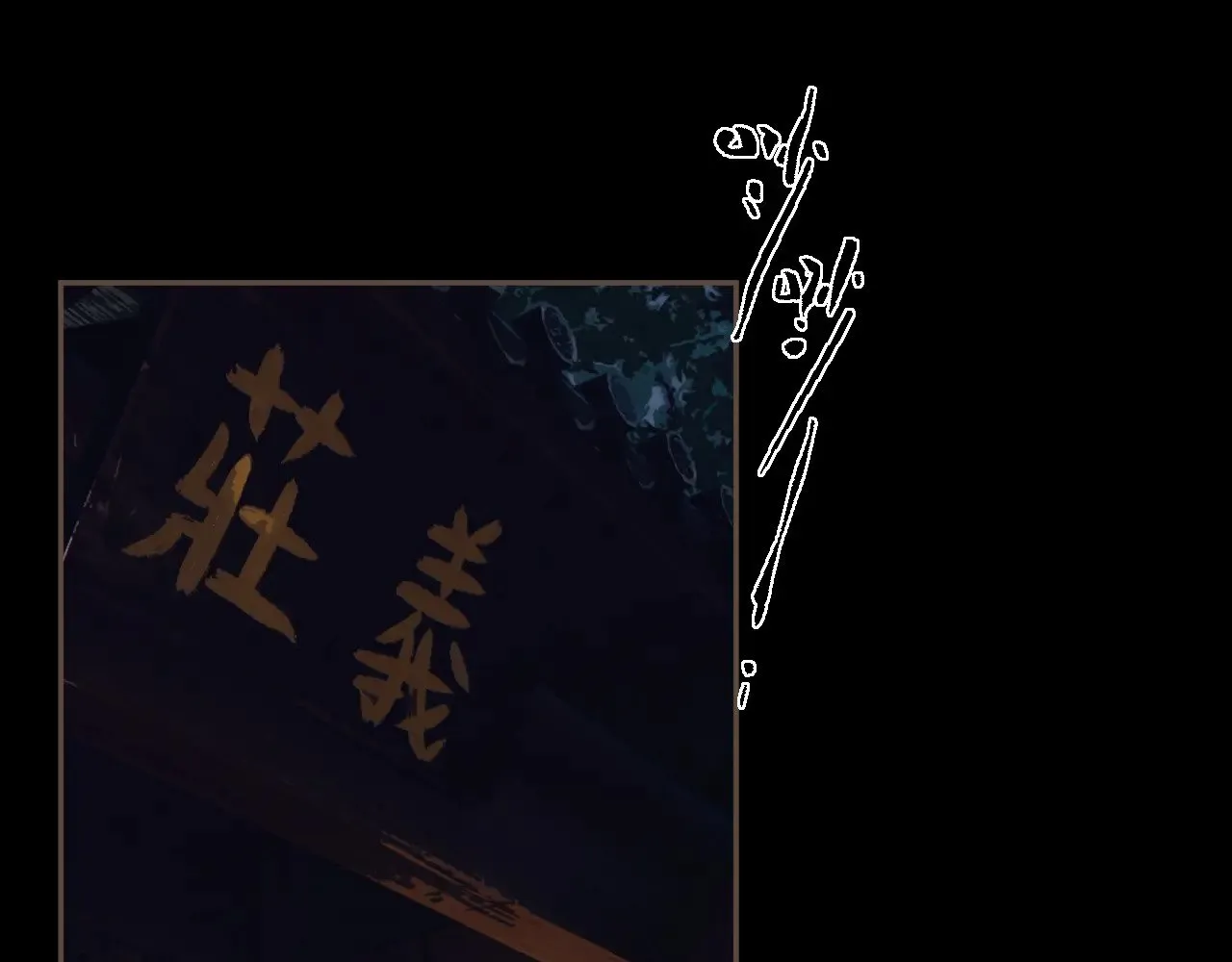 第66话 失去和新生3