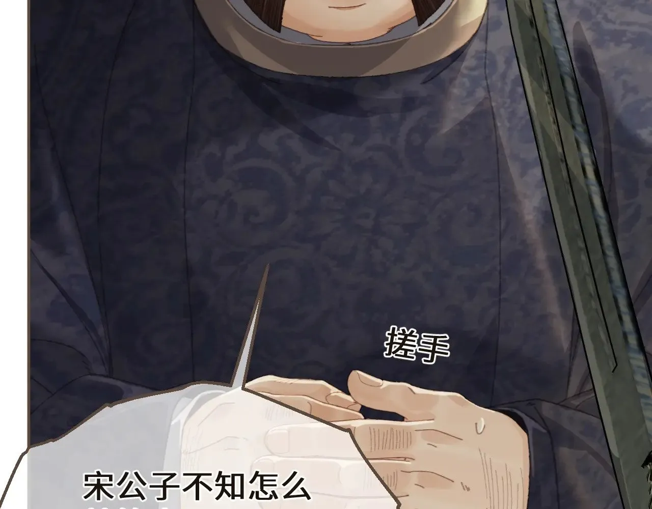 第64话 寻人20