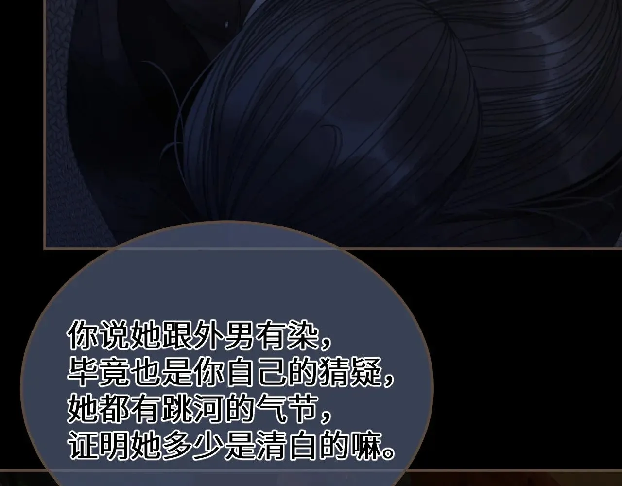 第64话 寻人59