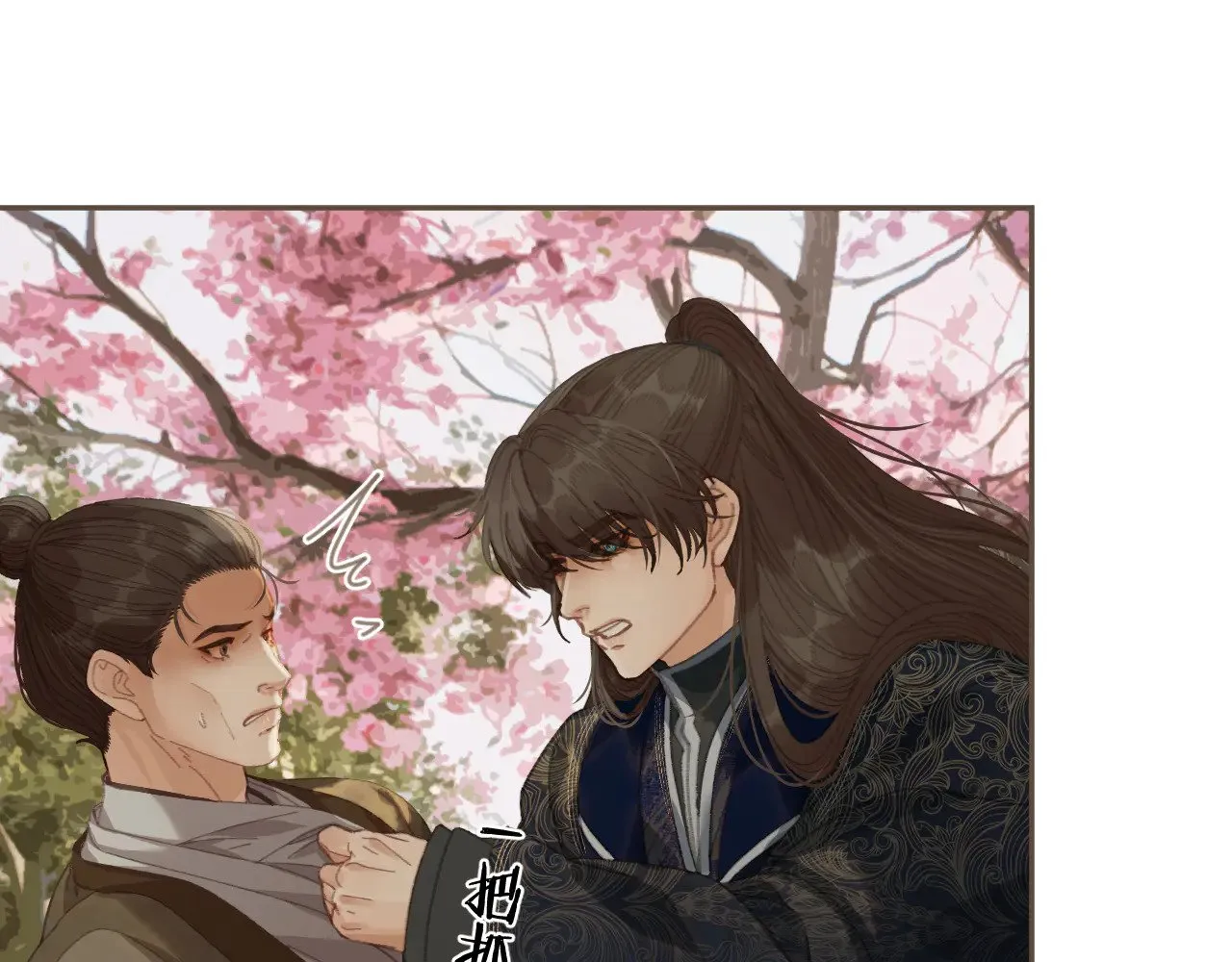 第63话 急转直下81