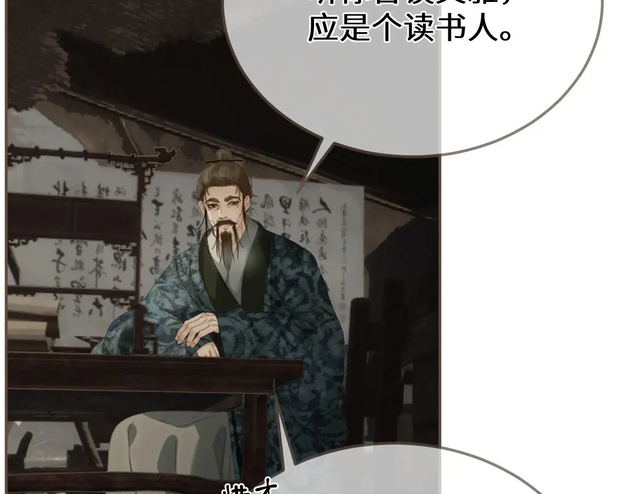 第66话 失去和新生55