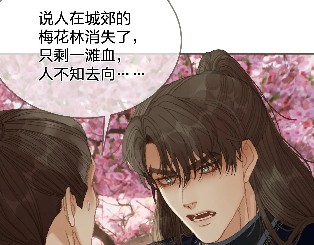 第63话 急转直下87