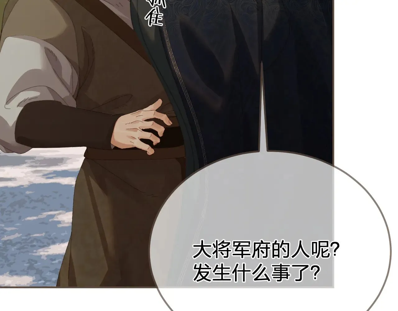 第63话 急转直下82