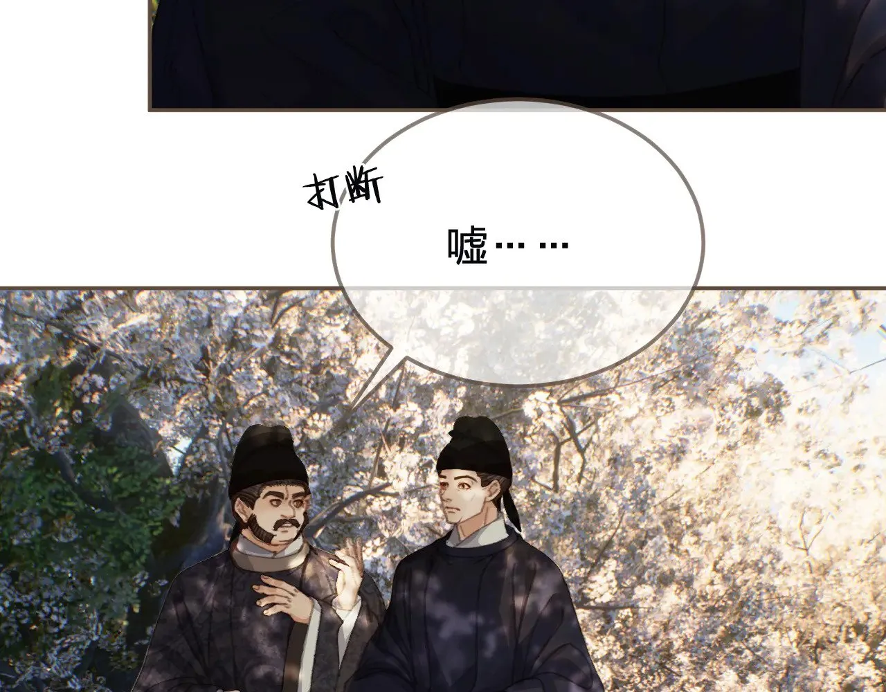 第63话 急转直下10