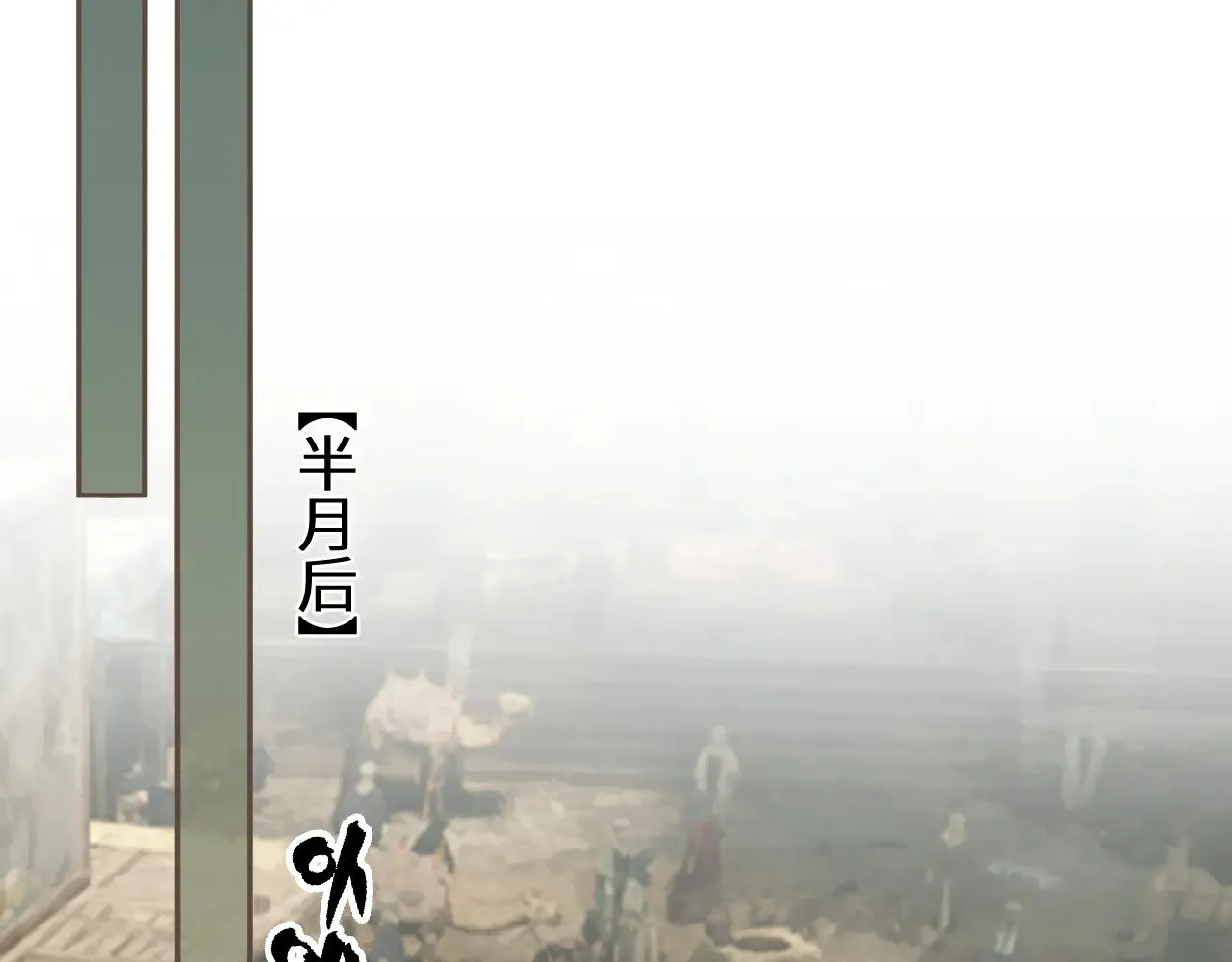 第64话 寻人76