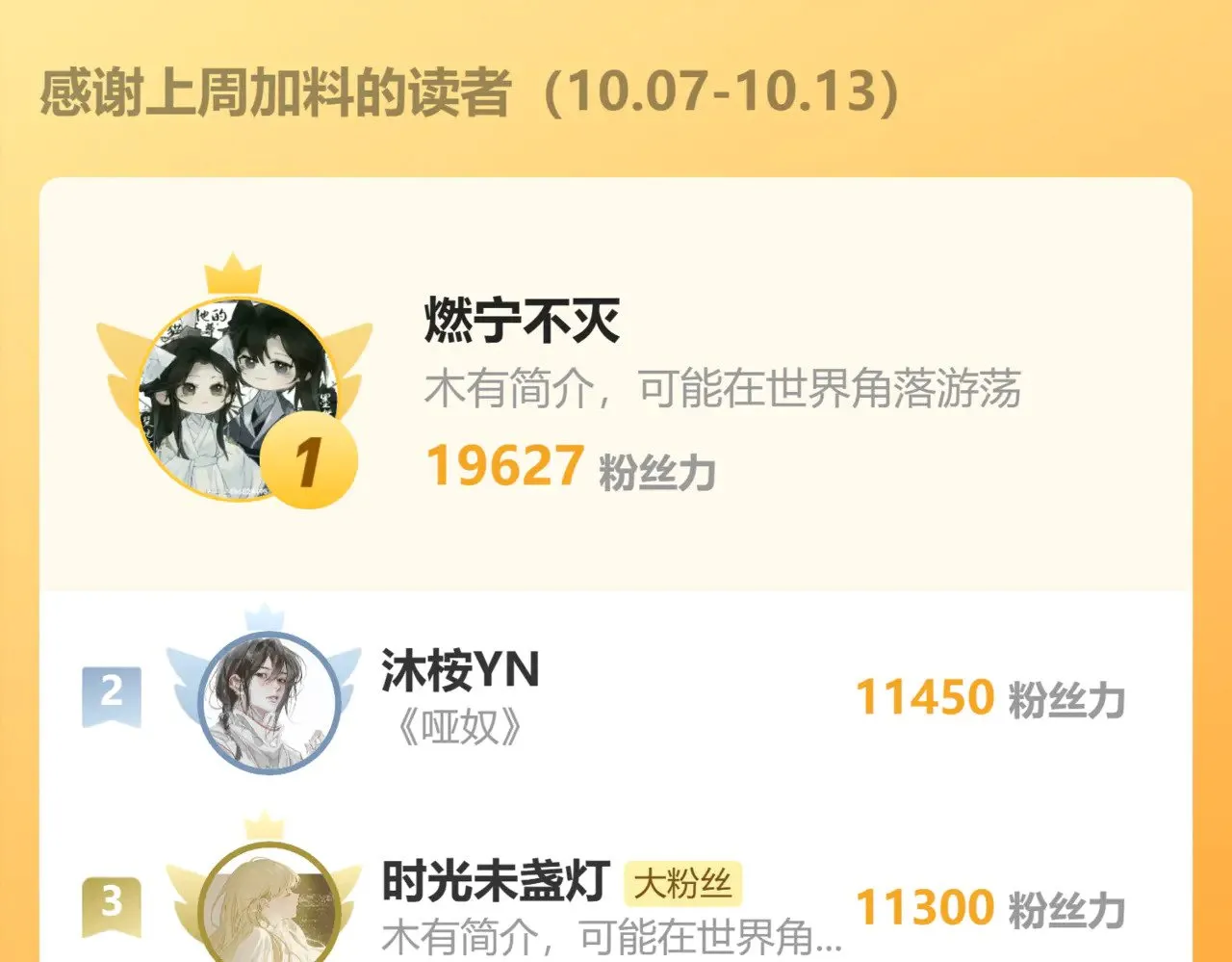 第63话 急转直下103