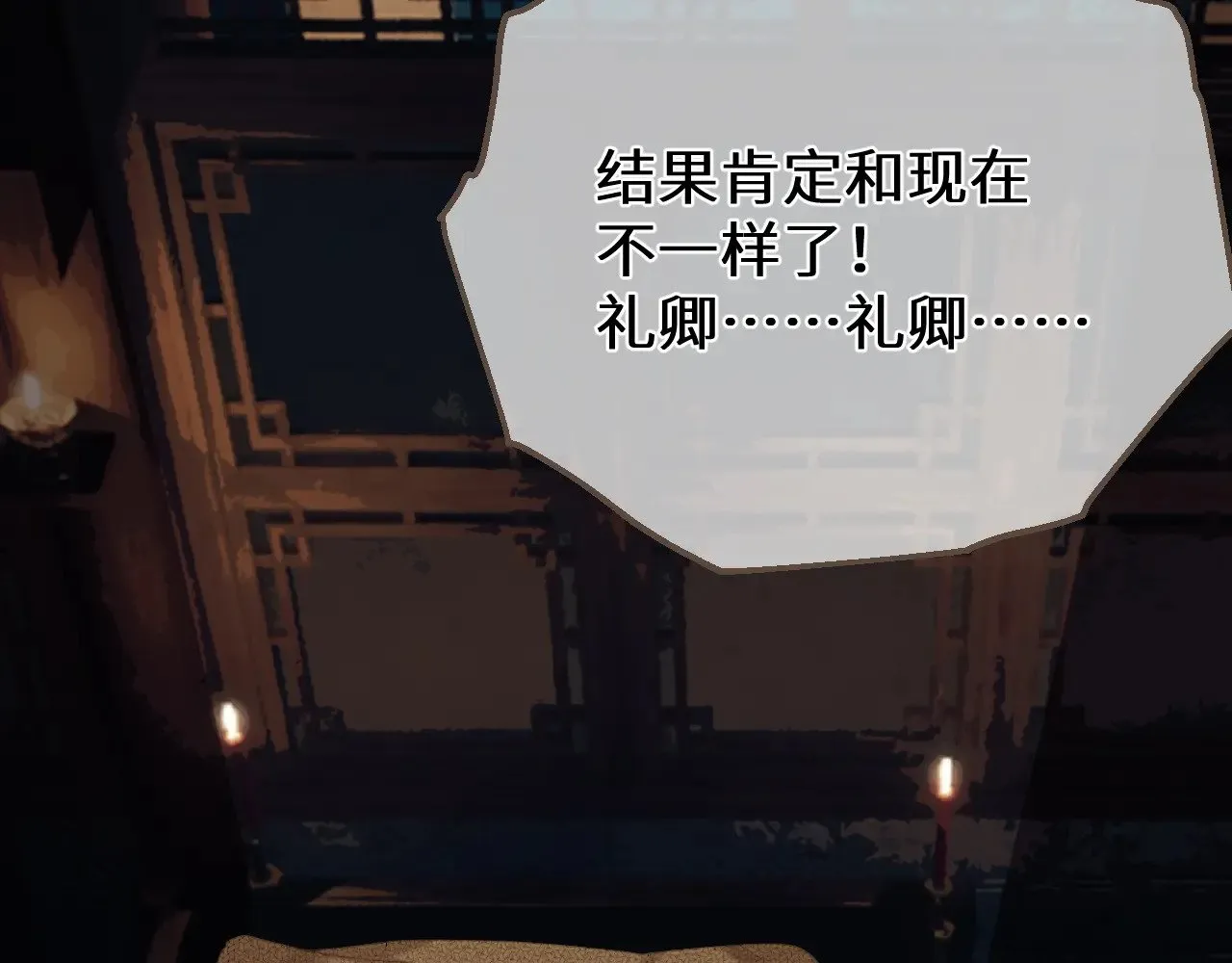 第66话 失去和新生26