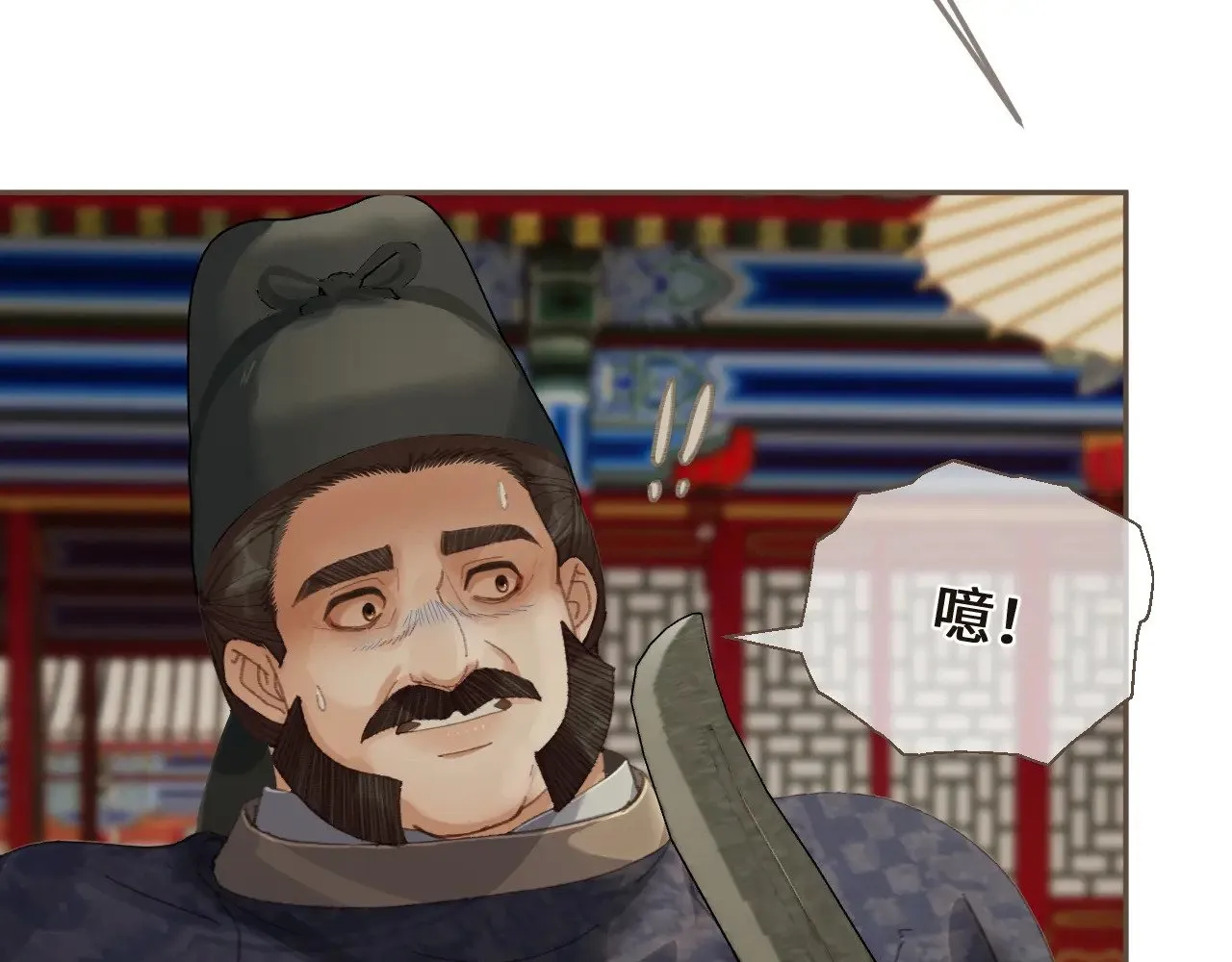 第64话 寻人15