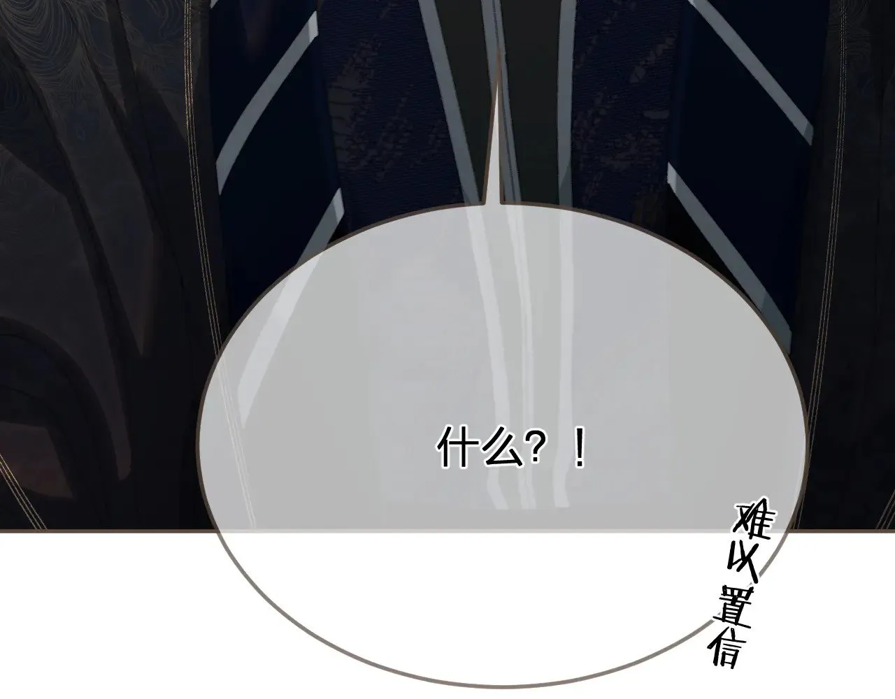 第63话 急转直下85