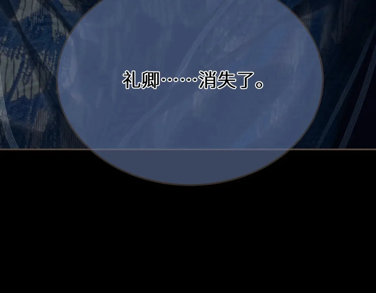 第66话 失去和新生17