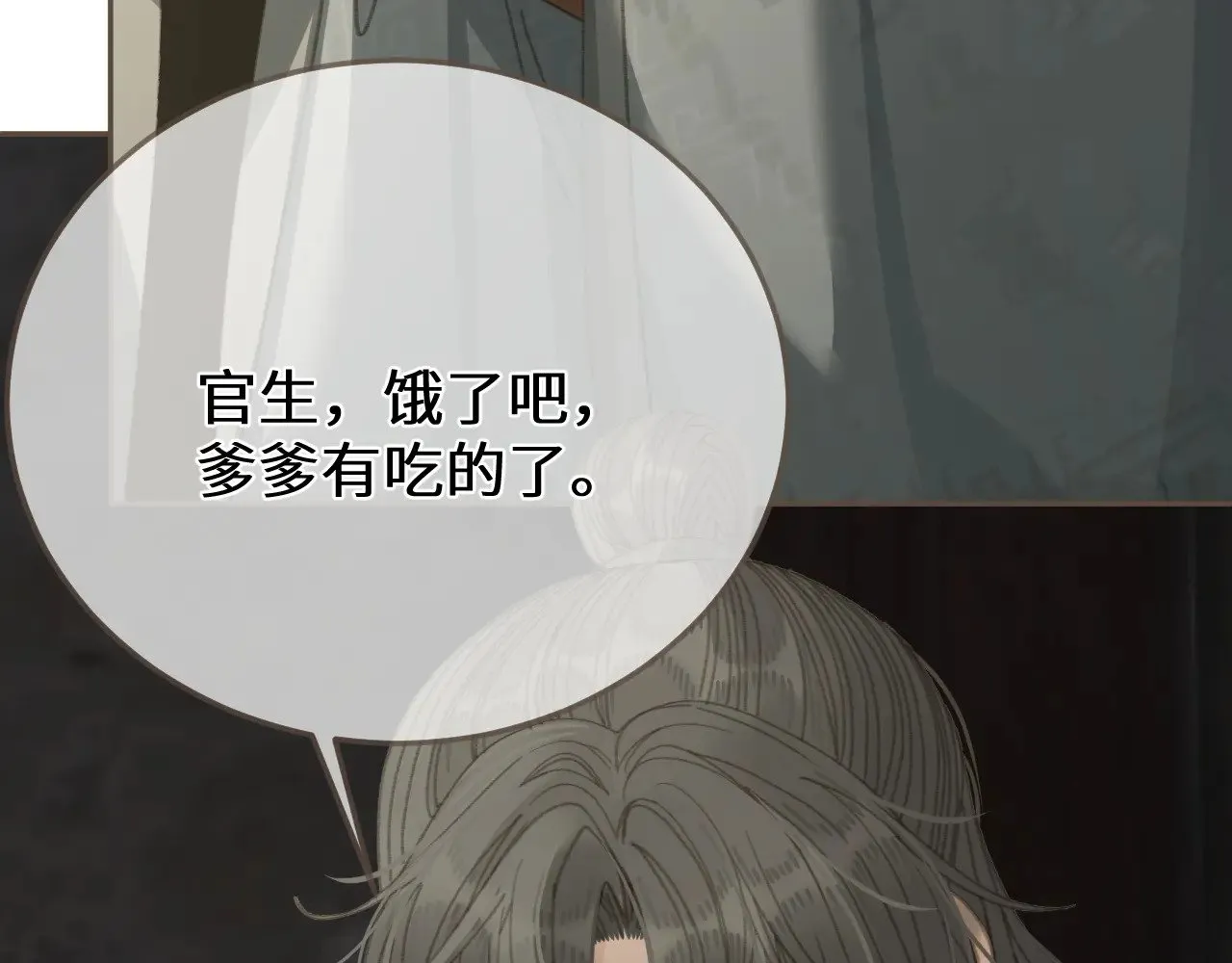 第66话 失去和新生79