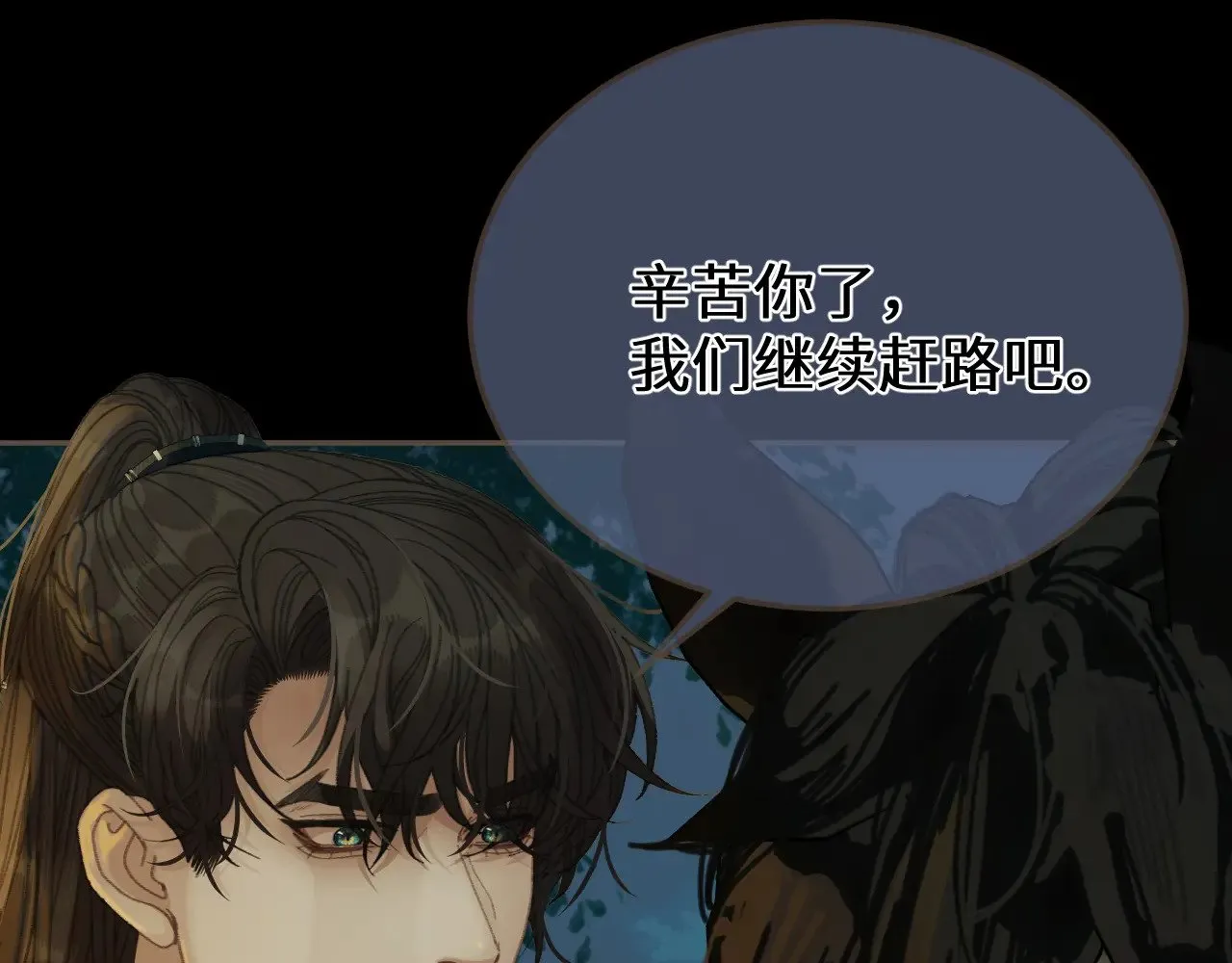 第64话 寻人48