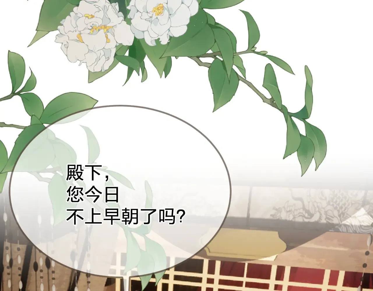 第63话 急转直下54