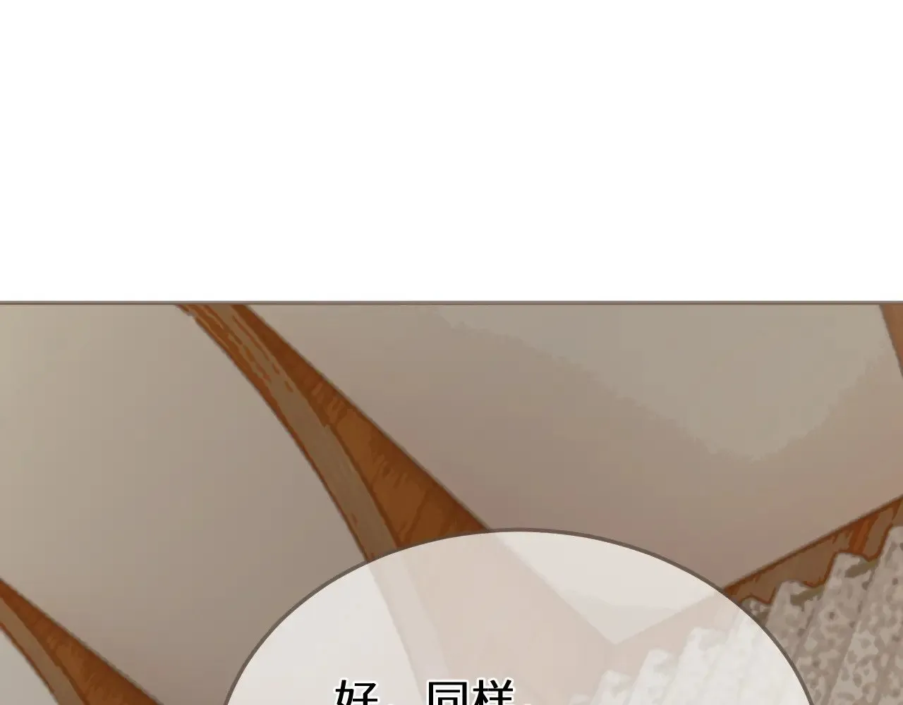 第65话 约定64