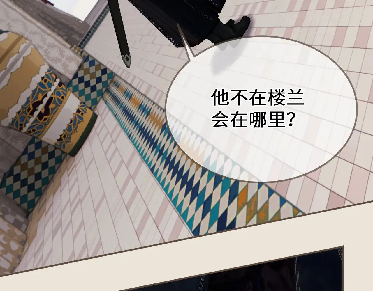 第65话 约定5