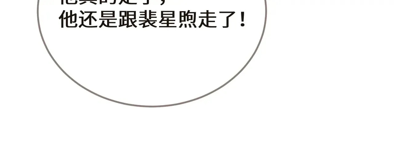 第64话 寻人26