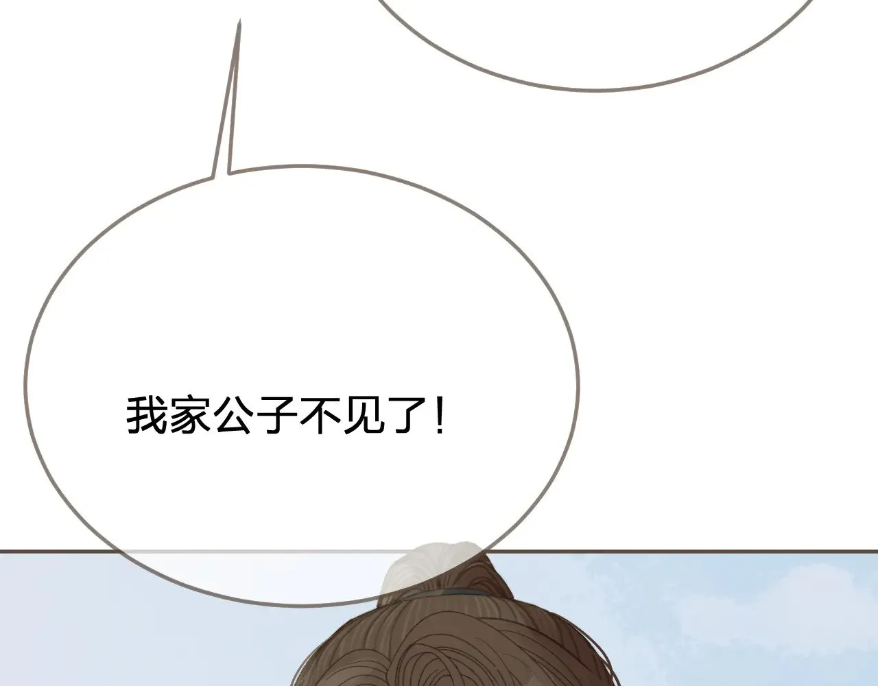 第63话 急转直下83