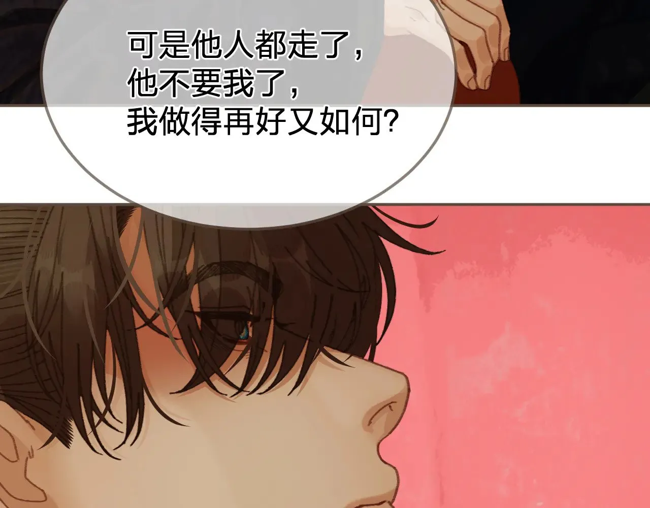 第63话 急转直下58