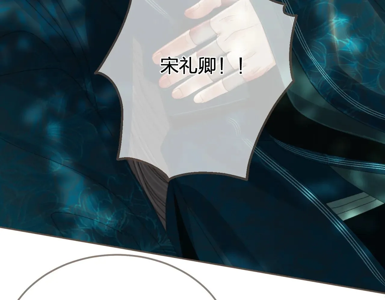第63话 急转直下24
