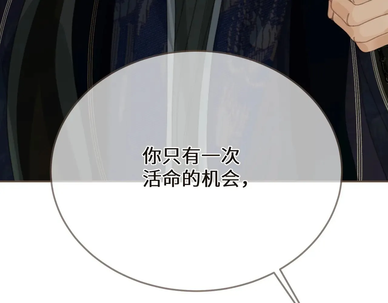 第64话 寻人14