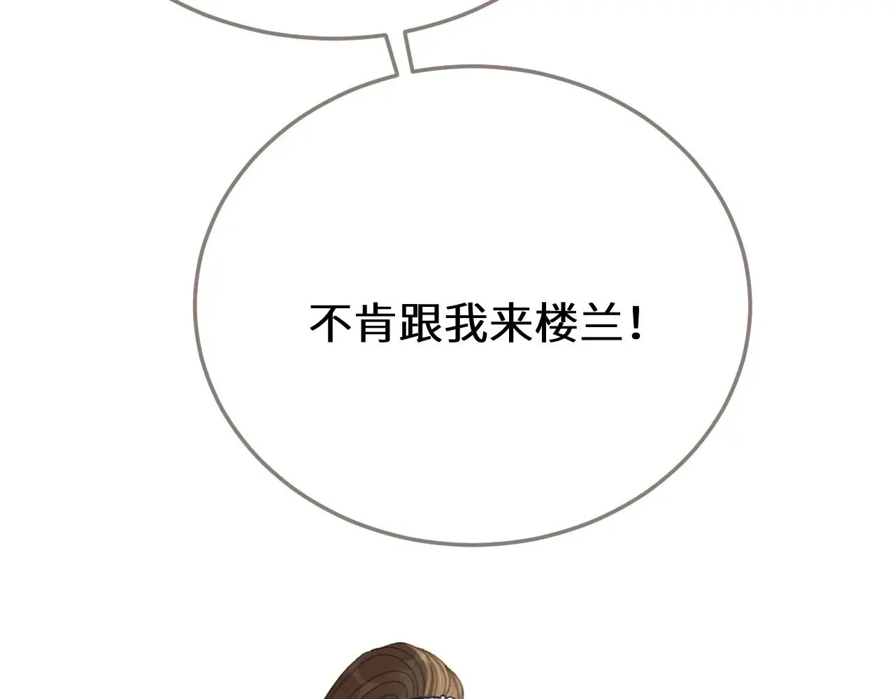 第65话 约定14