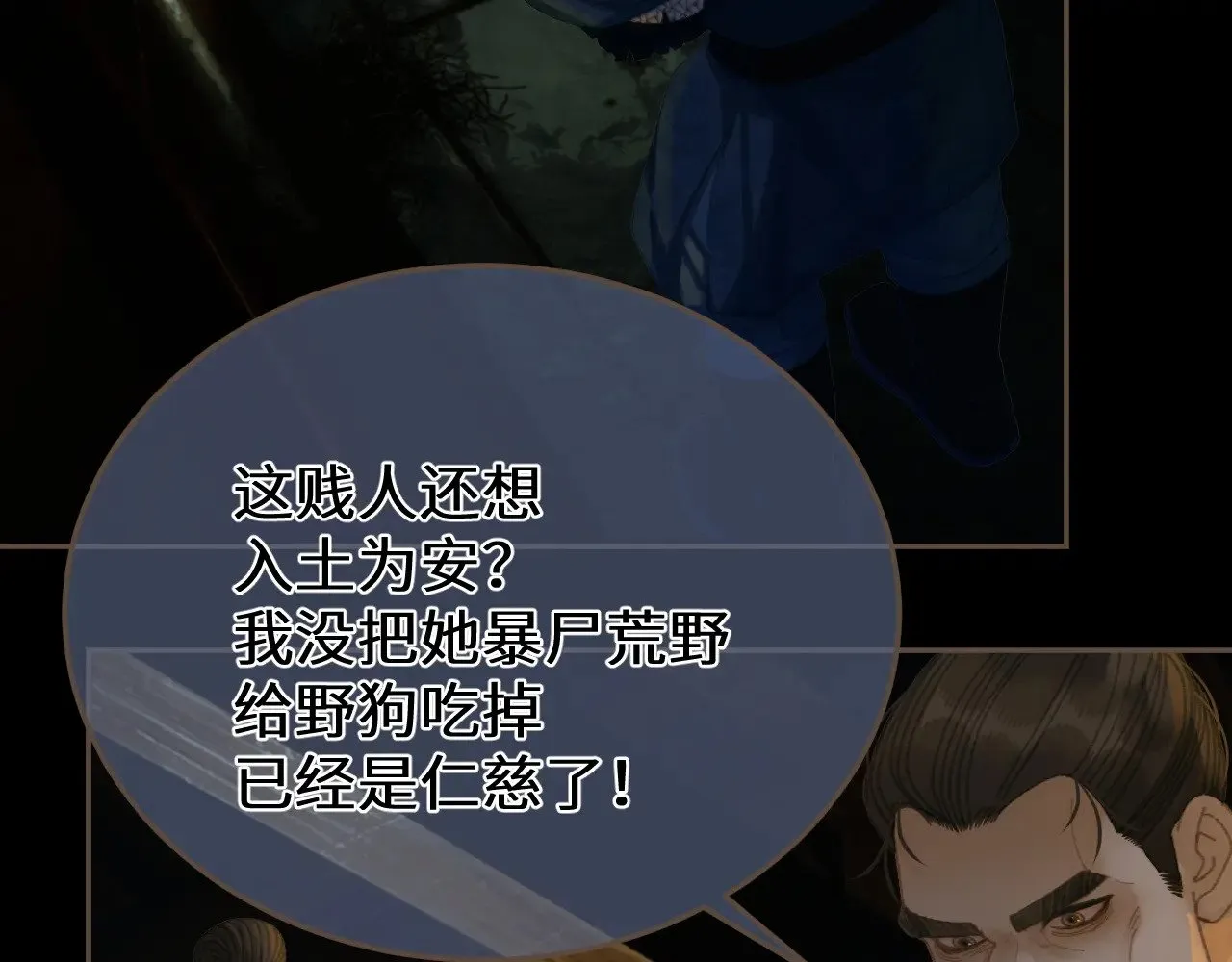 第64话 寻人57