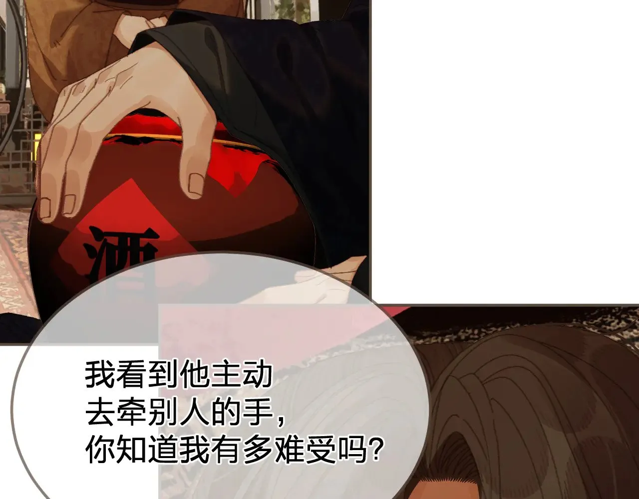 第63话 急转直下61