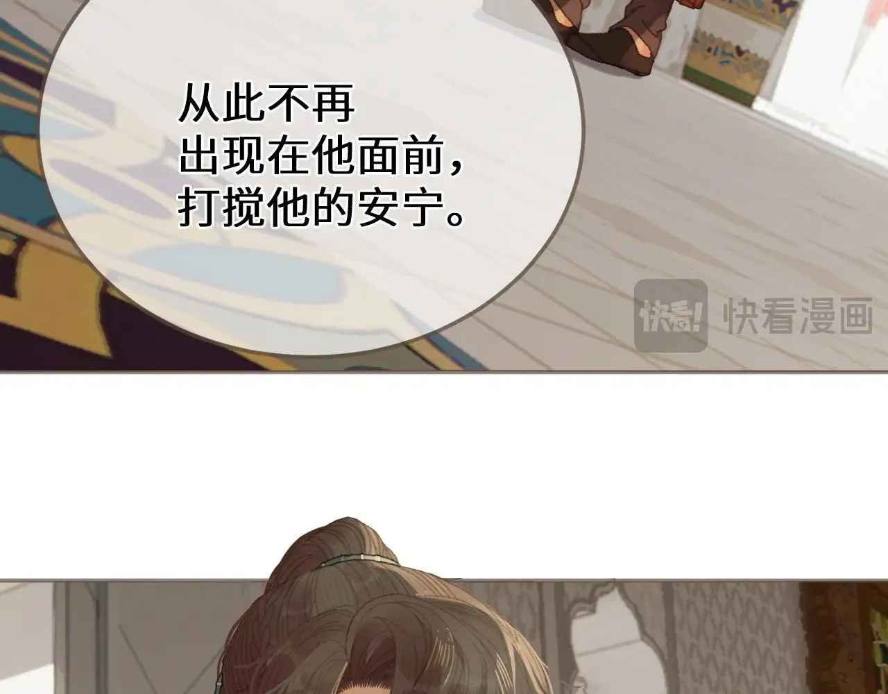 第65话 约定67