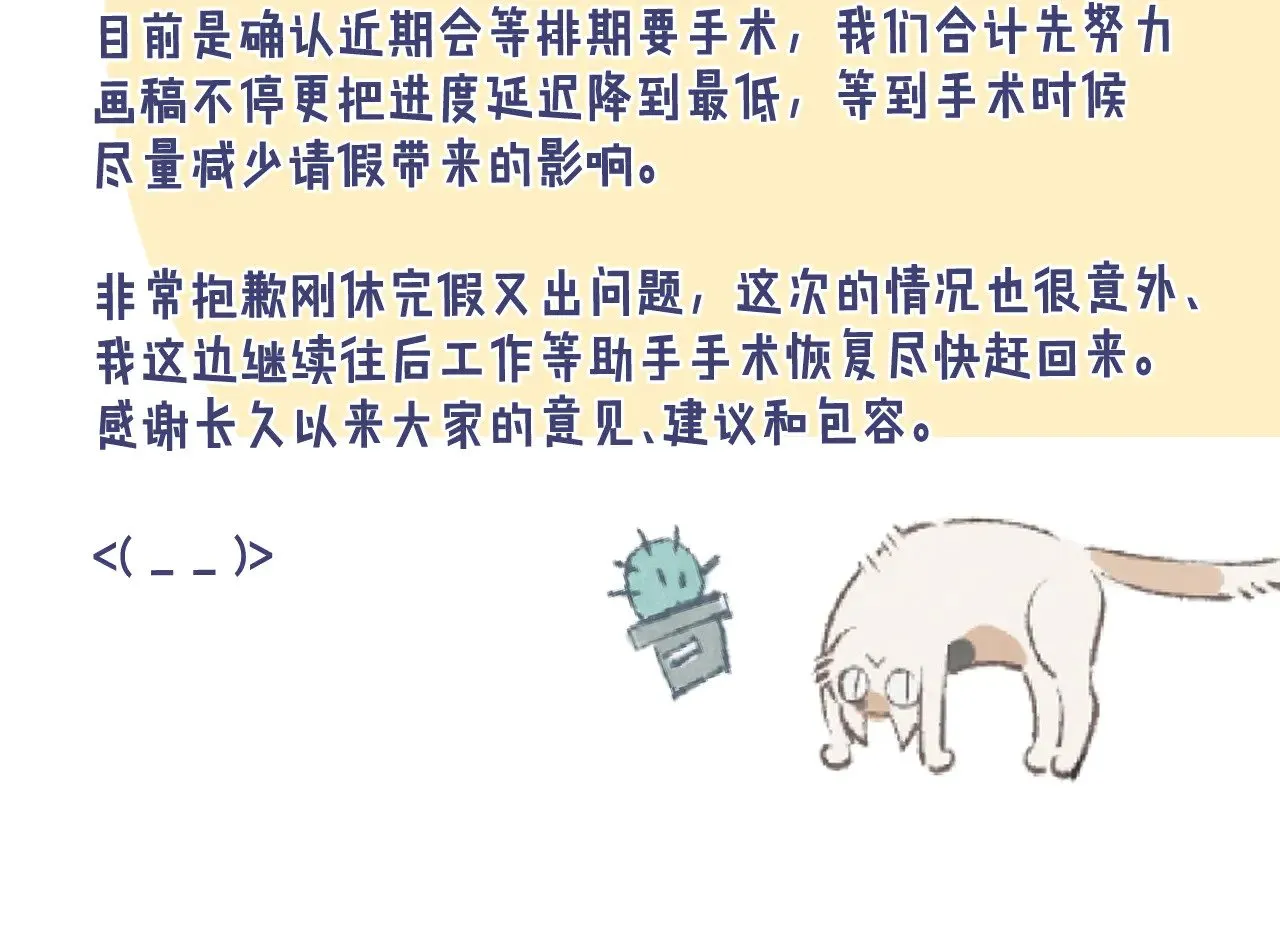 稍晚更新1