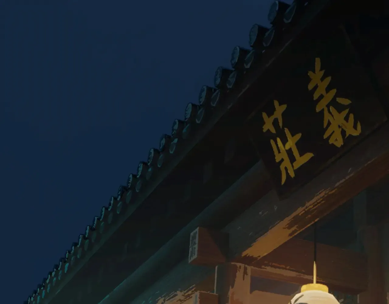 第63话 急转直下44
