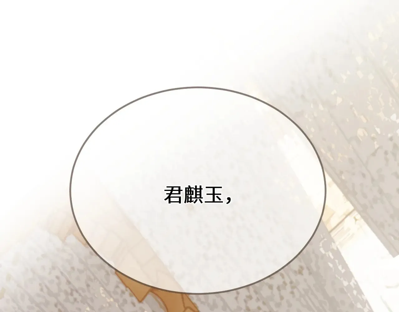 第65话 约定42