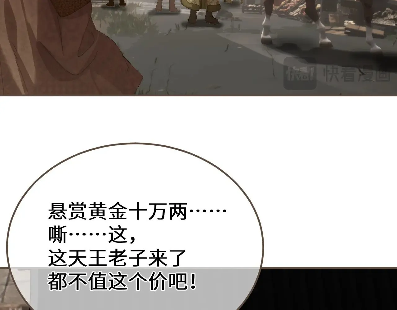 第66话 失去和新生36