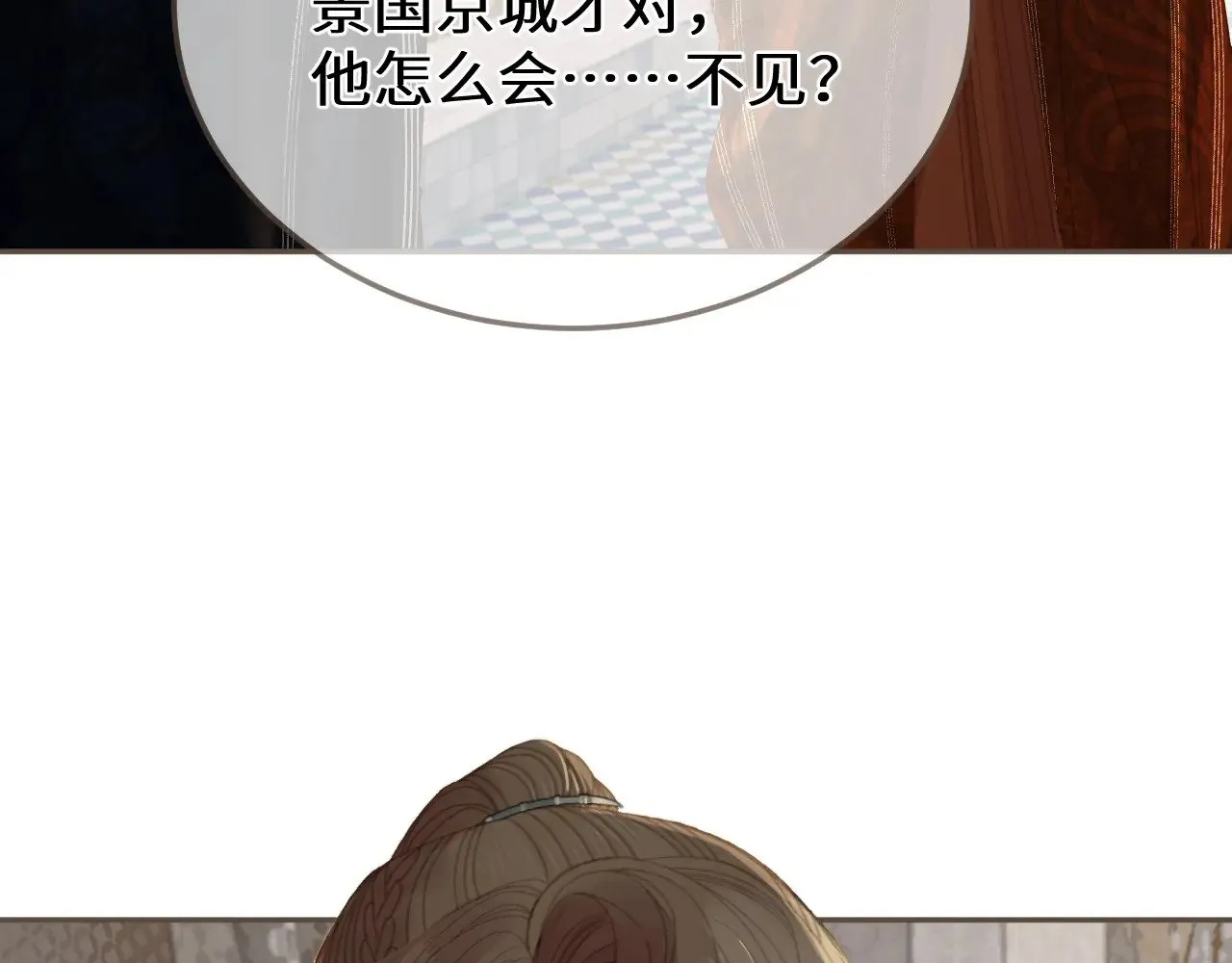 第64话 寻人91