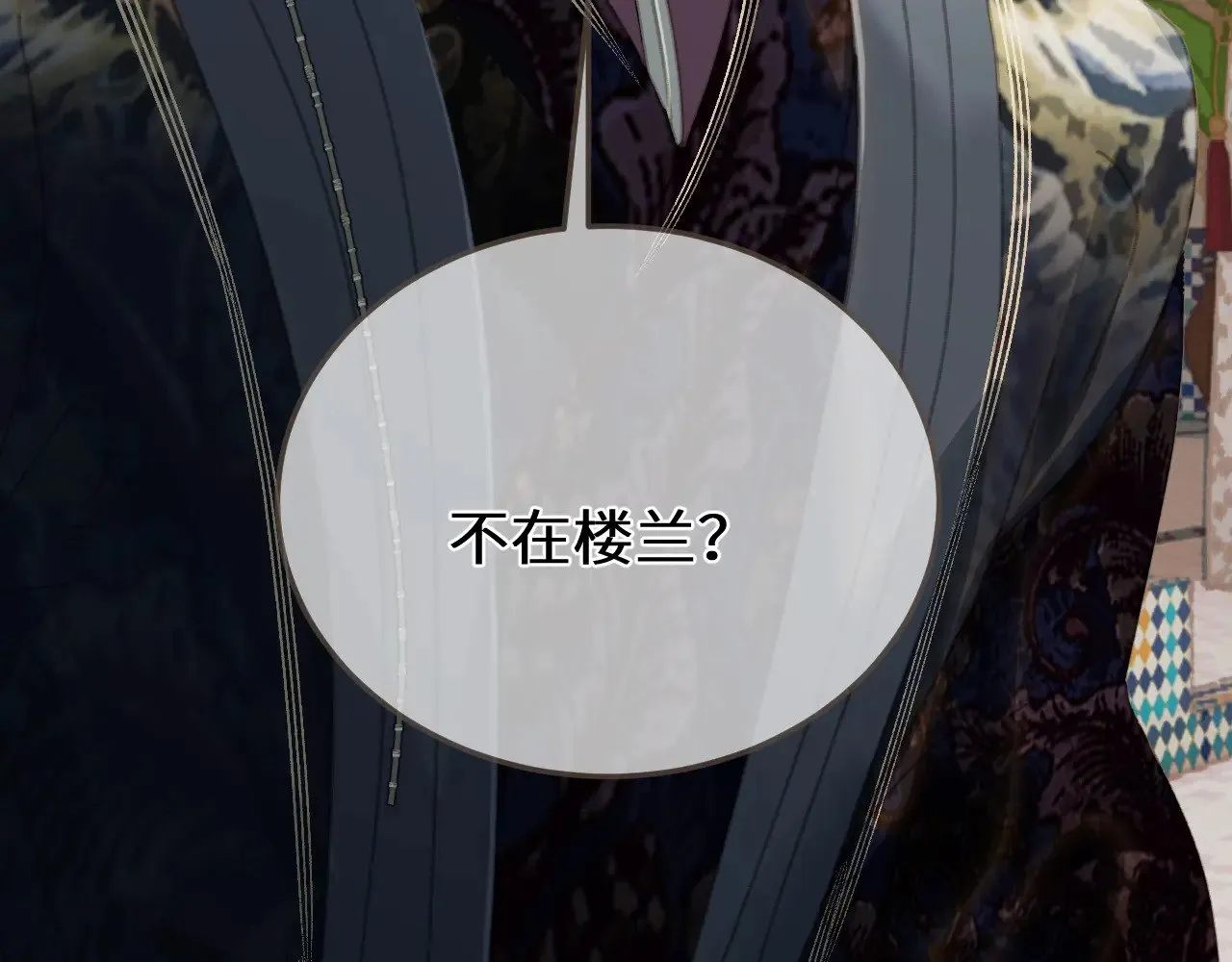 第64话 寻人93