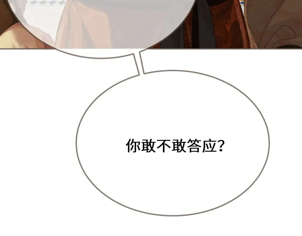 第65话 约定55