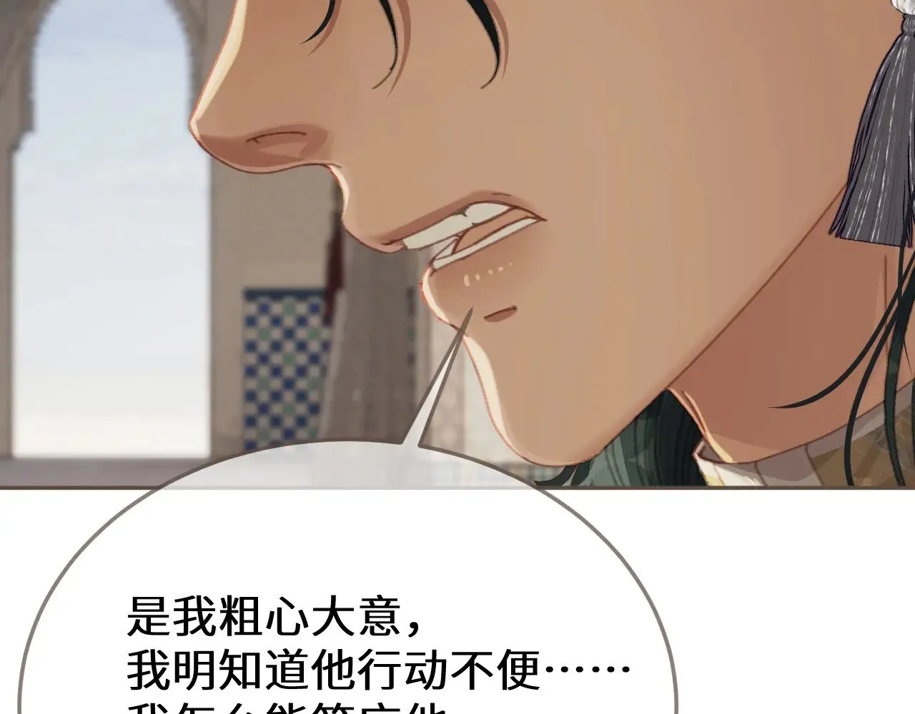 第65话 约定29