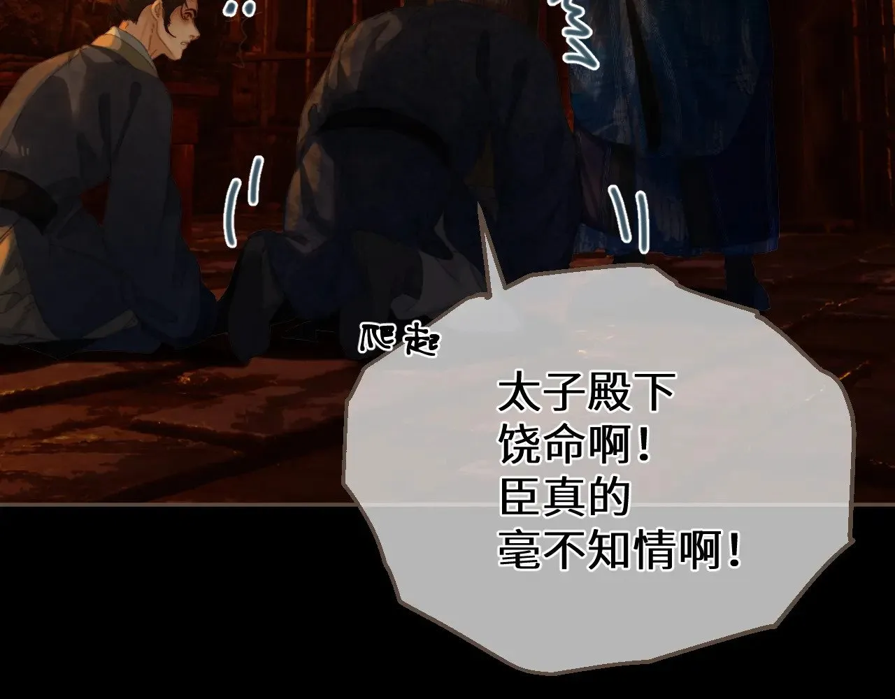 第65话 约定89