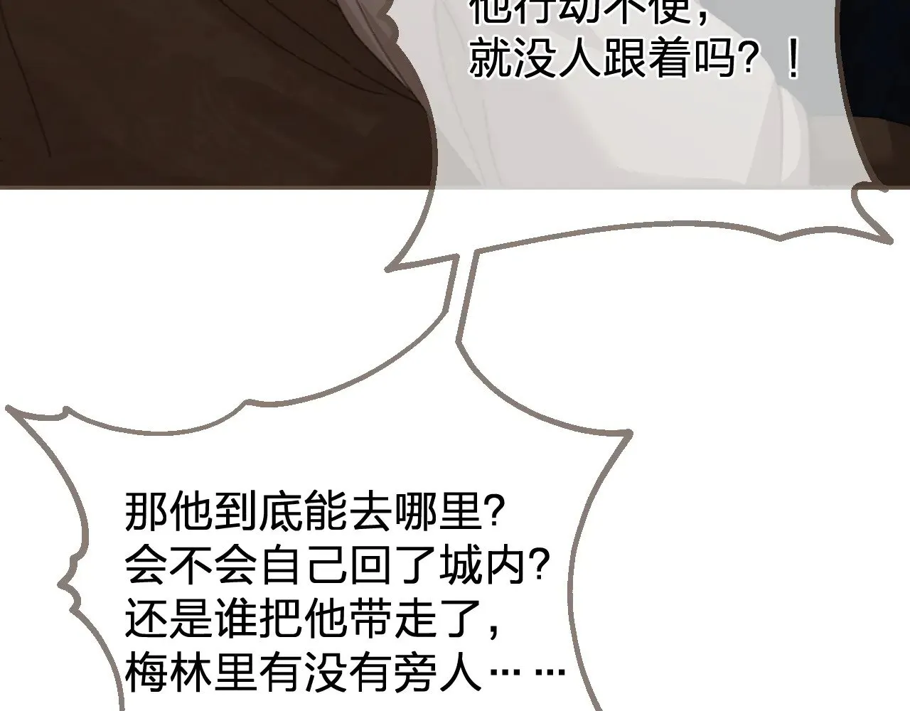 第63话 急转直下89