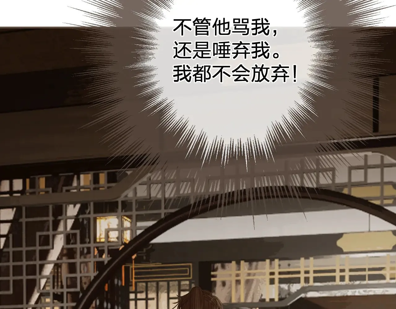 第63话 急转直下73