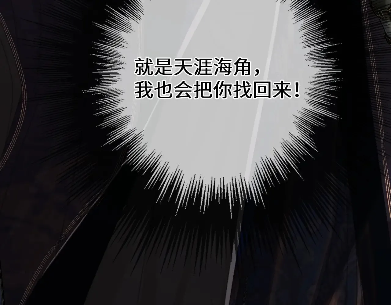 第64话 寻人33