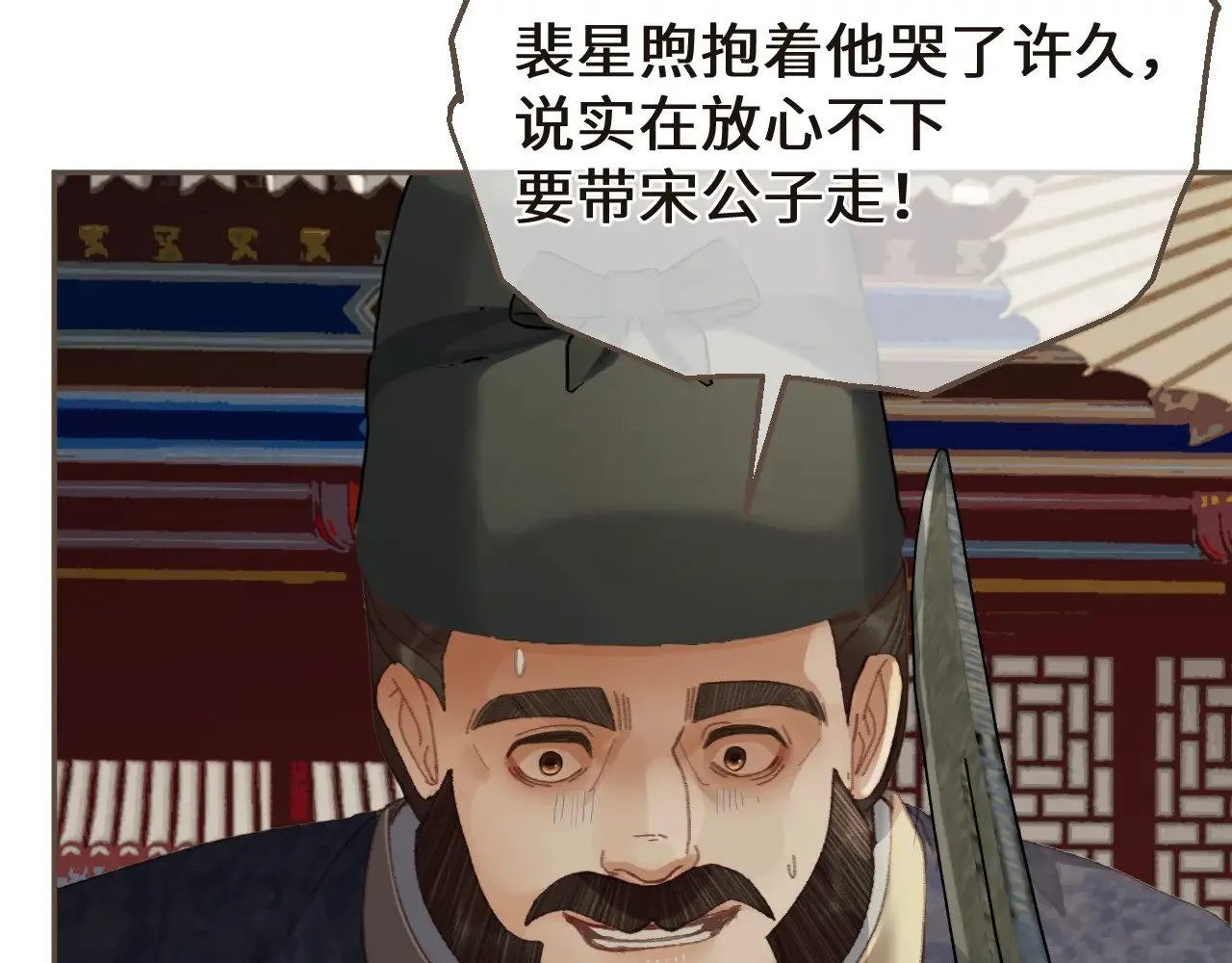 第64话 寻人19