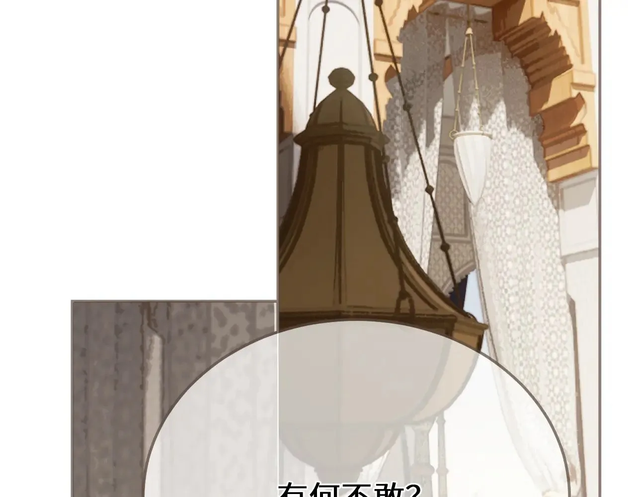 第65话 约定57