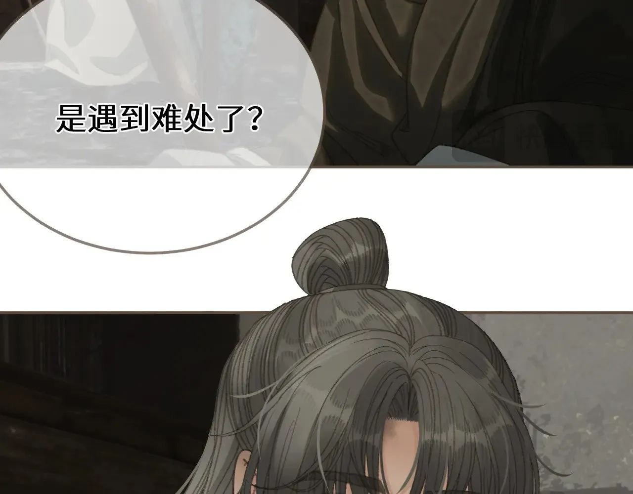 第66话 失去和新生52