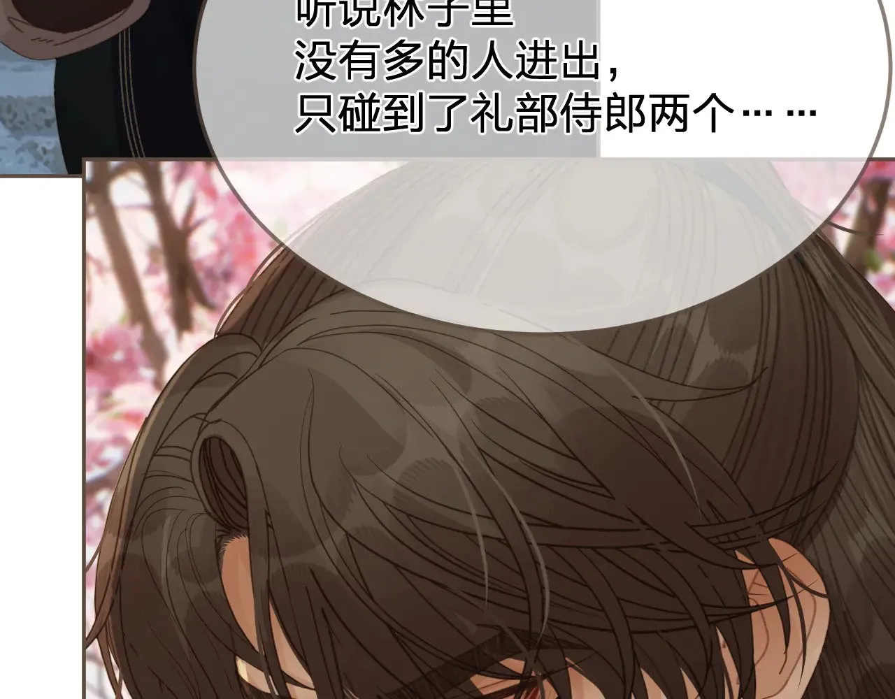 第63话 急转直下93