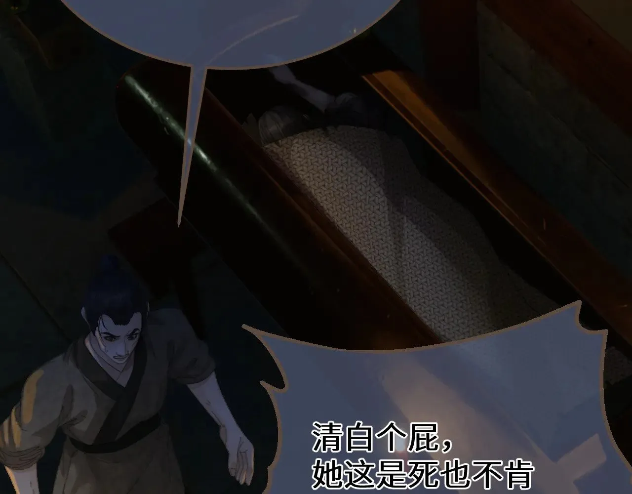 第64话 寻人60