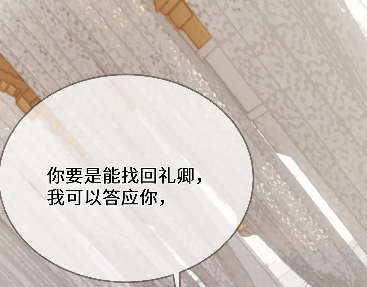 第65话 约定43
