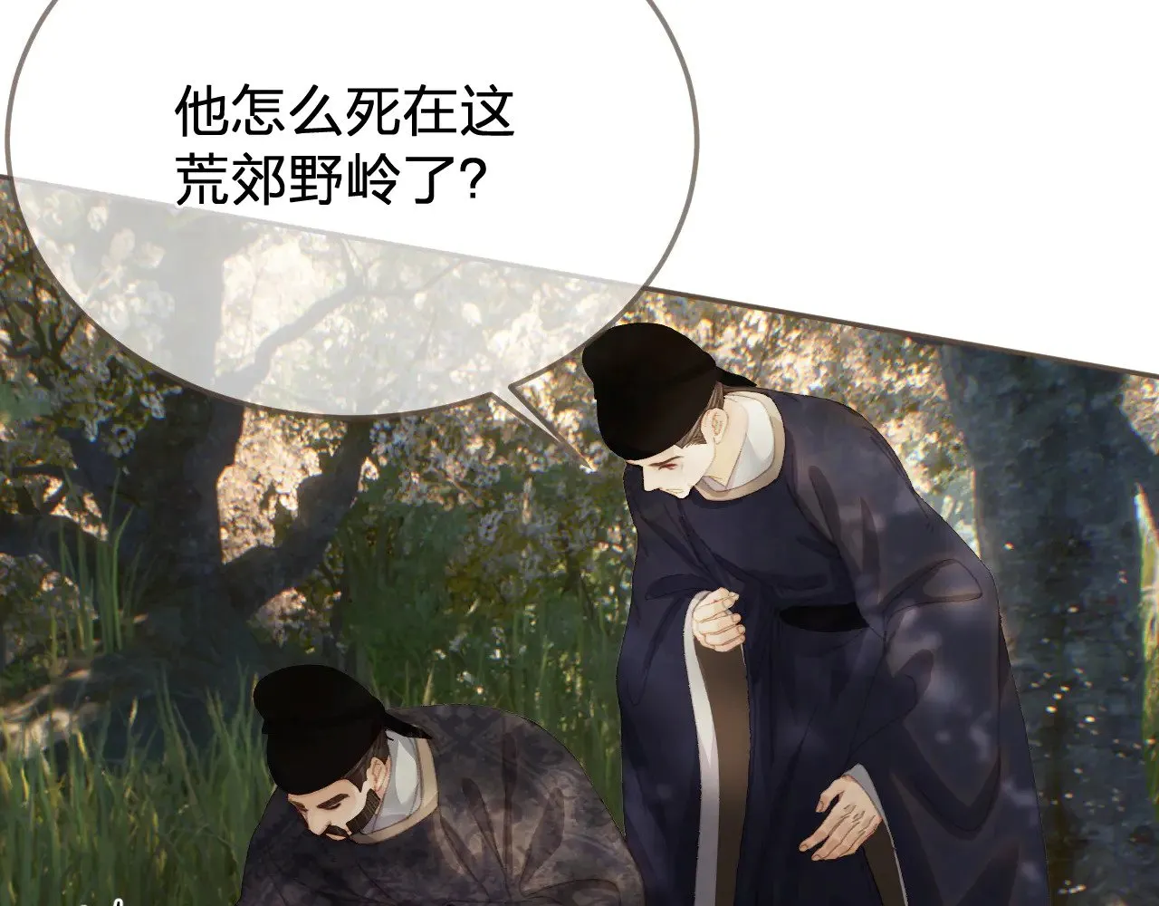 第63话 急转直下25