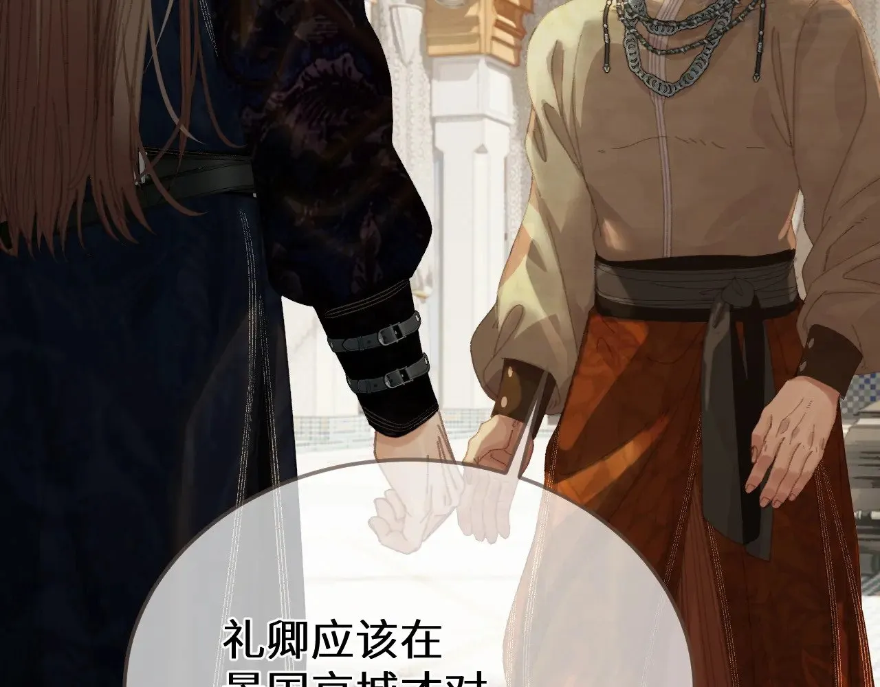 第64话 寻人90